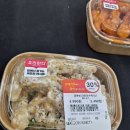 롯데수퍼 문흥점 이미지