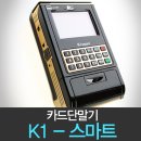 JM정보통신