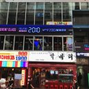 뉴트로2010 이미지