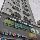 상봉역 미용실 아르미헤어 YMS 타워 본점 볼륨펌 후기(+수용쌤)