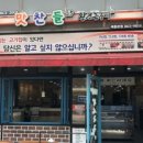 도담FOOD