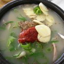 남부순대국 이미지