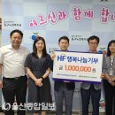 한국주택금융공사울산지사 이미지