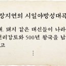 형제산업 이미지