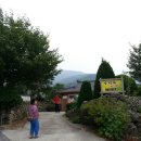 송림원 민박 이미지