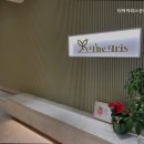 더 아이리스 산후조리원 이미지