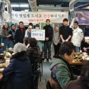 온정식당 - 유성구 | 온정식당