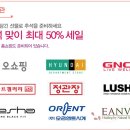 대한민국뷰티박람회