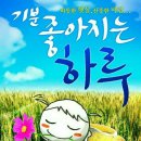 동해중학교 이미지