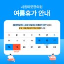 시원따뜻한의원 이미지