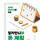 구제언니 이미지