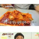 백종원이 인증한 대구 3대 떡볶이 이미지