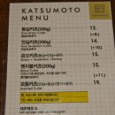 [홍대입구 돈까스 맛집: 카츠모토]숙성돈까스 맛집 &#39;카츠모토&#39; 내돈내산 후기