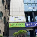 사파동124 이미지