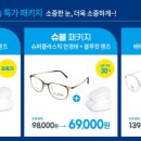 청광수퍼 이미지