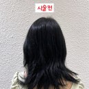 하람살롱 | 경기 부천)살롱더샹델 부천 상동점 상동역 2번 출구 근처 미용실 하람실장 C컬 세팅펌 후기