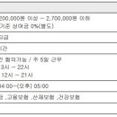 다함테라피앤스파