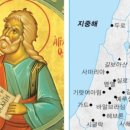 야긴과 보아스의 집 이미지