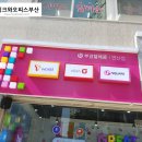 부경텔레콤 이미지