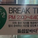 돌섬앞바다 이미지