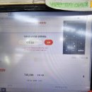 해피식자재마트