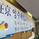 이글스당구클럽 이미지