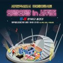 와랑와랑 이미지