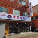 지에스(GS)25 중랑면목점 이미지