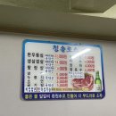 청솔로스 네이버블로그