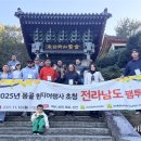 매일관광여행사