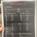 큐이디 골프아카데미 서울대입구역점 | [관악]큐이디골프아카데미 서울대입구역점_등록&amp;결제 후기_타석안내
