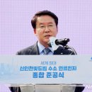 한국남부발전(주) 신인천빛드림본부 이미지