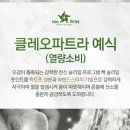 압량산소