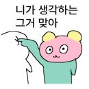 포항감자탕 이미지