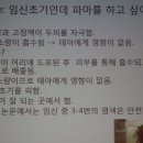 김경희산부인과