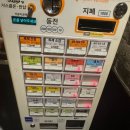가론 | [6월 혼자 일본여행-도쿄] 라멘 가론