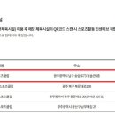 송원스포츠클럽 이미지