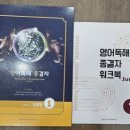 영어종결센터동춘학원