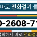 백산부동산중개사무소 이미지