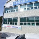 동문동주민자치센터 이미지