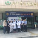 공주푸르메요양병원 이미지