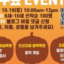 초이스음악교습소