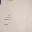 그집뱃살