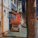 오성특수정밀 네이버블로그