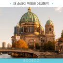 세도농자재