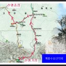 함백산(강원 정선)) 산행(2014.1.8.수) 일기 이미지