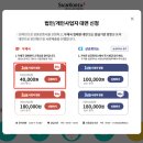 반석건축사사무소 - 수원시 팔달구 효원로235번길 46-17 | 반석건축사사무소