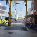 교동불떡볶이