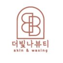 더빛나뷰티 - 파주시 | 더빛나뷰티