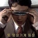 반디헌